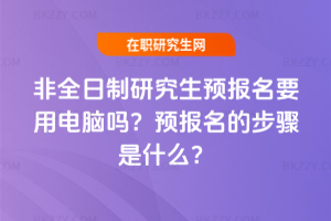 ȫоA(y)(bo)ҪX᣿A(y)(bo)ĲEʲô