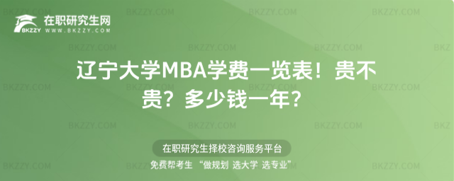 |W(xu)MBAW(xu)M(fi)һ[2026FFXһꣿ