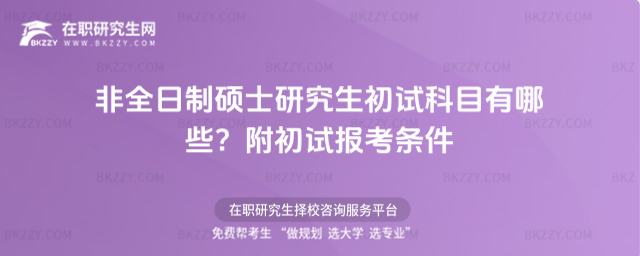 2026ȫƴTʿоԇĿЩ ԇ󿼗l