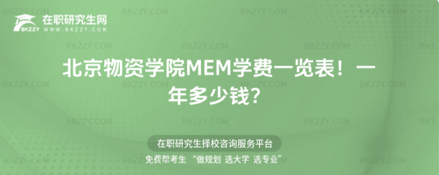 YWԺMEMWMһ[2026꣡һX