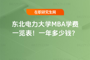 |WMBAWMһ[2026һX