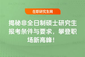 2026ȫƴTʿо󿼗lcҪʵ¸߷壡