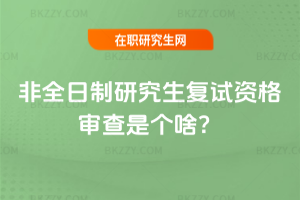 2026ȫо(f)ԇY񌏲ǂ(g)ɶ