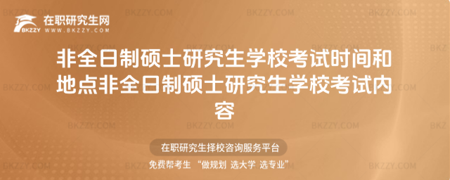 2026ȫƴTʿоW(xu)ԇr(sh)g͵c(din) ȫƴTʿоW(xu)ԇ(ni)