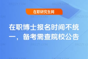 ʿrgyһ2026俼ԺУ