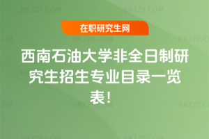 2026ʯʹW(xu)ȫоI(y)Ŀһ[