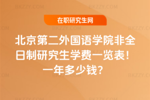 ڶZWԺȫоWMһ[2026꣡һX