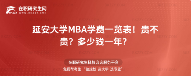 ӰW(xu)MBAW(xu)Mһ[2026꣡FFXһꣿ