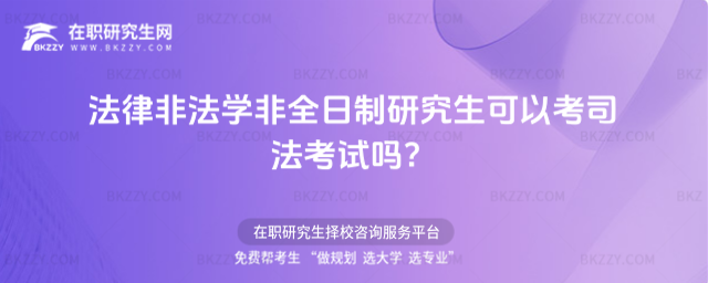 ɷǷW(xu)ȫоԿ˾ԇ᣿