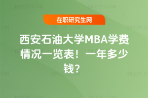 ʯʹWMBAWMrһ[2026꣡һX