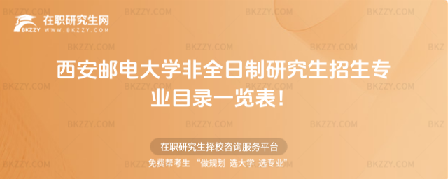 2026]늴W(xu)ȫоI(y)Ŀһ[