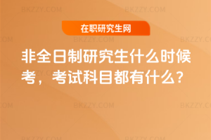 ȫоʲôr(sh)򿼣ԇĿʲô