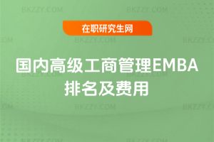 (gu)(ni)߼(j)̹EMBAM(fi)