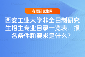 2026I(y)W(xu)ȫо(zhun)I(y)Ŀһ[(bo)lҪʲô