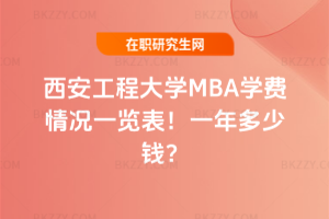 ̴WMBAWMrһ[2026һX