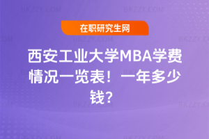 IWMBAWMrһ[2026꣡һX