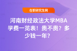 ؔ(jng)WMBAWMһ[2026꣡FFXһꣿ