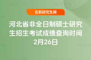 2026ӱʡȫƴTʿоԇɿԃrg226