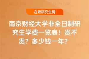 Ͼؔ(ci)(jng)W(xu)ȫоW(xu)M(fi)һ[2026꣡FFXһꣿ