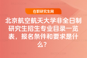 2026걱պWȫоIĿһ[lҪʲô