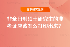 2026ȫƴTʿоĜʿC(yng)ԓôӡ