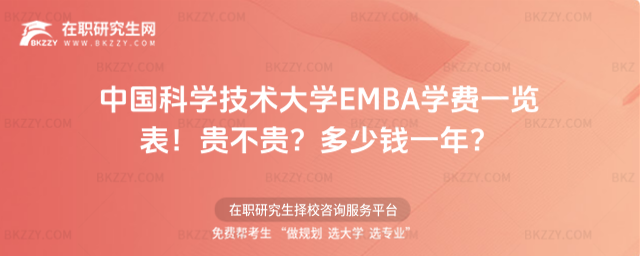 ЇƌW(xu)g(sh)W(xu)EMBAW(xu)M(fi)һ[2026FFXһ