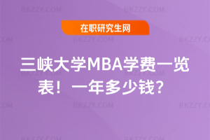 {W(xu)MBAW(xu)Mһ[2026꣡һX