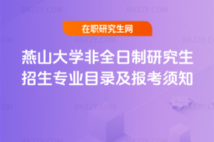 ɽW(xu)ȫо(zhun)I(y)Ŀ䛼(bo)֪