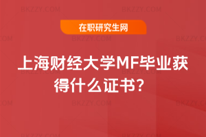 Ϻؔ(jng)W(xu)MFI(y)@ʲôC