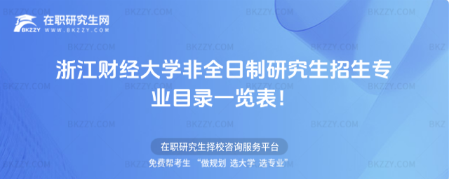 2026㽭ؔWȫоIĿһ[