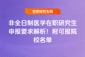 ȫtWоҪɈԺУ