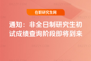 ֪ͨ2026ȫоԇɿԃAμ