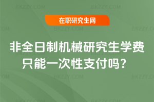 ȫƙCеоWMֻһ֧᣿