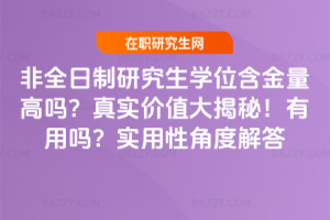 ȫоW(xu)λ߆挍rֵÆԽǶȽ