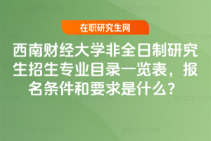 2026ؔ(ci)(jng)W(xu)ȫоI(y)Ŀһ[(bo)lҪʲô