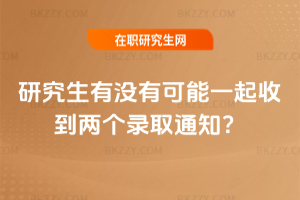 2026оЛ]пһյɂȡ֪ͨ