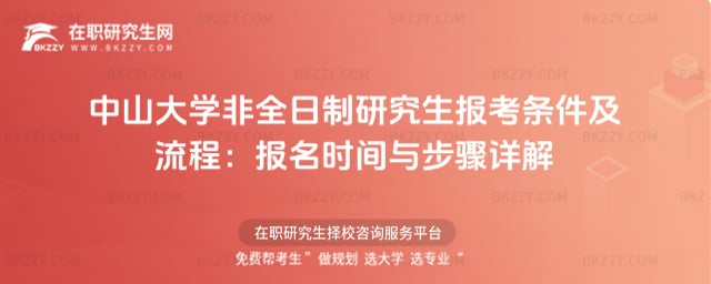 2026ɽW(xu)ȫо(bo)ḷ(bo)r(sh)gcEԔ