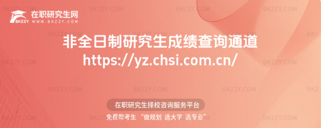 2026ȫоɿԃͨhttps://yz.chsi.com.cn/