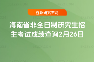 2026꺣ʡȫоԇɿԃ226