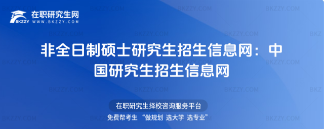 ȫƴTʿоϢWЇоϢWhttps://yz.chsi.com.cn/