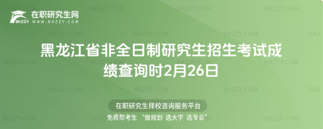 2026ʡȫоԇɿ(j)ԃ(xn)r(sh)226(2026ʡЌW(xu)У)