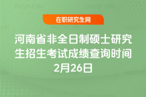 2026ʡȫƴTʿоԇɿԃrg226