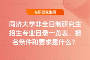 2026ͬ(j)W(xu)ȫо(zhun)I(y)Ŀһ[(bo)lҪʲô