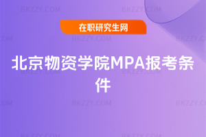 YW(xu)ԺMPA(bo)l2026