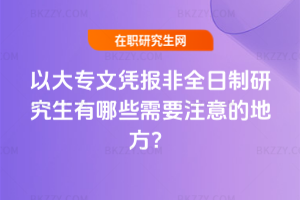 2026Դđ{ȫоЩҪעĵط