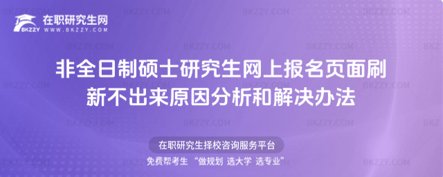 2026ȫƴTʿоW(wng)ψˢ²ԭͽQk