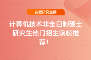 ӋCgȫƴTʿоTԺУ]