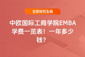 КWȞW(xu)ԺEMBAW(xu)Mһ[2026꣡һX