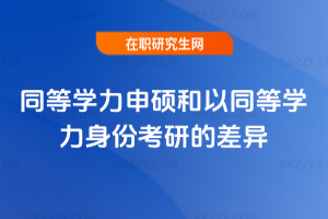 ͬȌW(xu)TͬȌW(xu)ݿеĲ