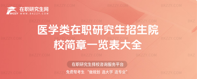 t(y)W(xu)(li)оԺУ(jin)һ[ȫ